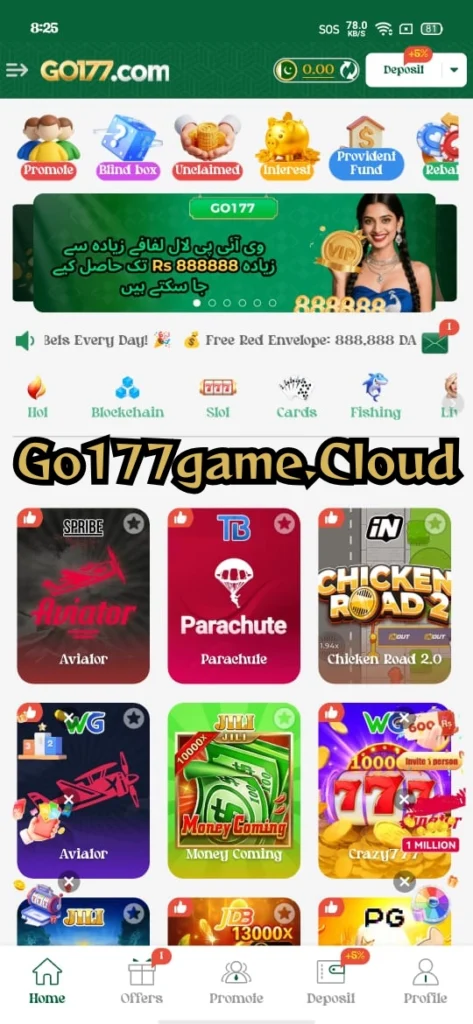 Go177 Game